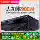 山水UX66功放机蓝牙数字家用音响三合一功放一体机大功率2024新款