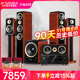 Sansui/山水 F5 5.1家庭影院音响组合套装无线3d环绕