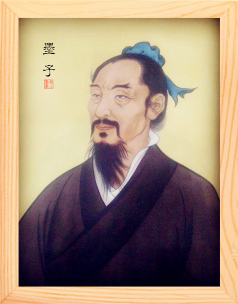 营养书画 进口实木有框画简约装饰画挂摆件 榜样的力量 墨子画像