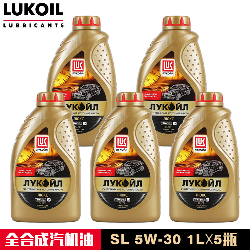 卢克伊尔润滑油旗舰店商品展示