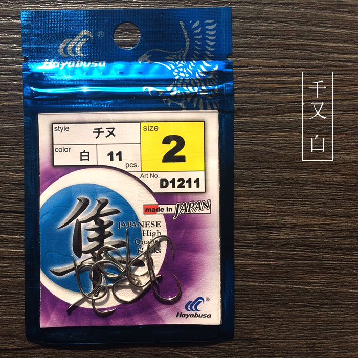 HAYABUSA/哈雅布薩千又 白日本原裝進口有倒刺魚鈎台釣釣具D1211在類目 戶外/登山/野營/旅行用品, 垂釣裝備, 魚鉤中 - 來自Buy2taobao.com提供專業的淘寶代購服務