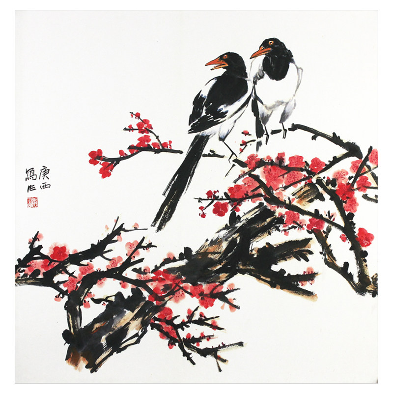詹庚西《喜鹊》著名国画画家
