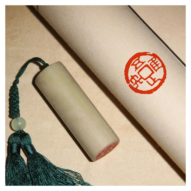 赵晨程《唯吾知足》精品印章 著名书法篆刻家