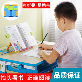 儿童多功能阅读架简易桌上支架夹书器书立小学生用可折叠读书架书夹书立架伸缩书架放书神器收纳书靠看书架