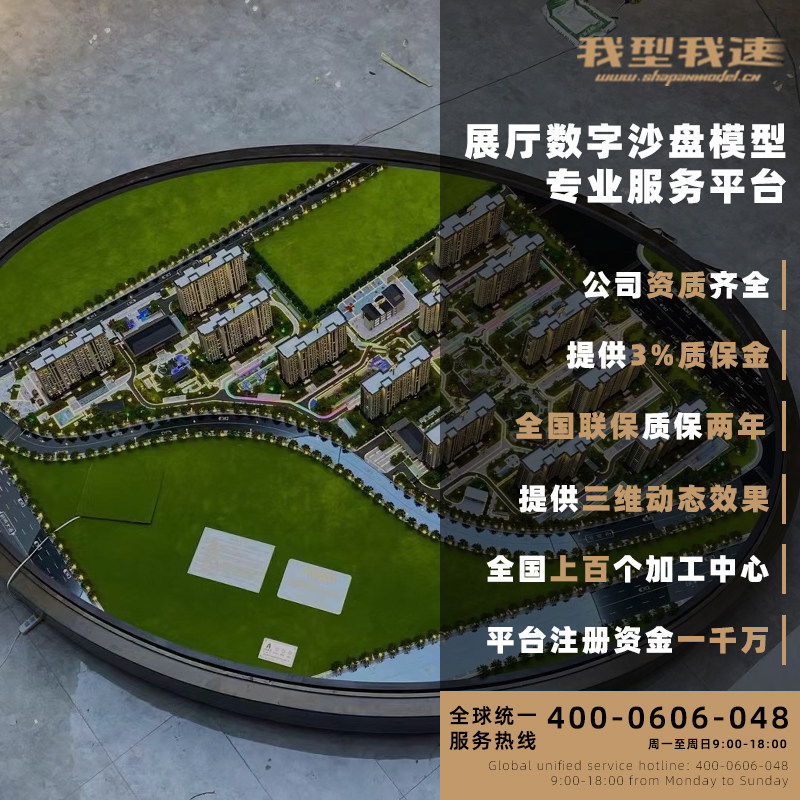 �������ٷ��خa(ch��n)ɳ�P�Ƿ�ģ�͑���ģ��΢�s������ɳ�P������˾�Ϻ�