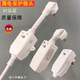 太阳能/电热水器漏电保护插头断路保护器插座10A16A漏电开关全新