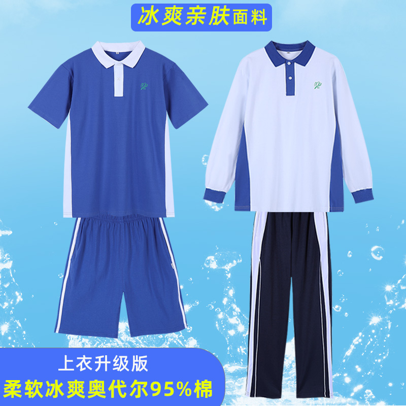 深圳中学生校服学生秋装初中生高中生长袖外套校服裤套装秋冬装