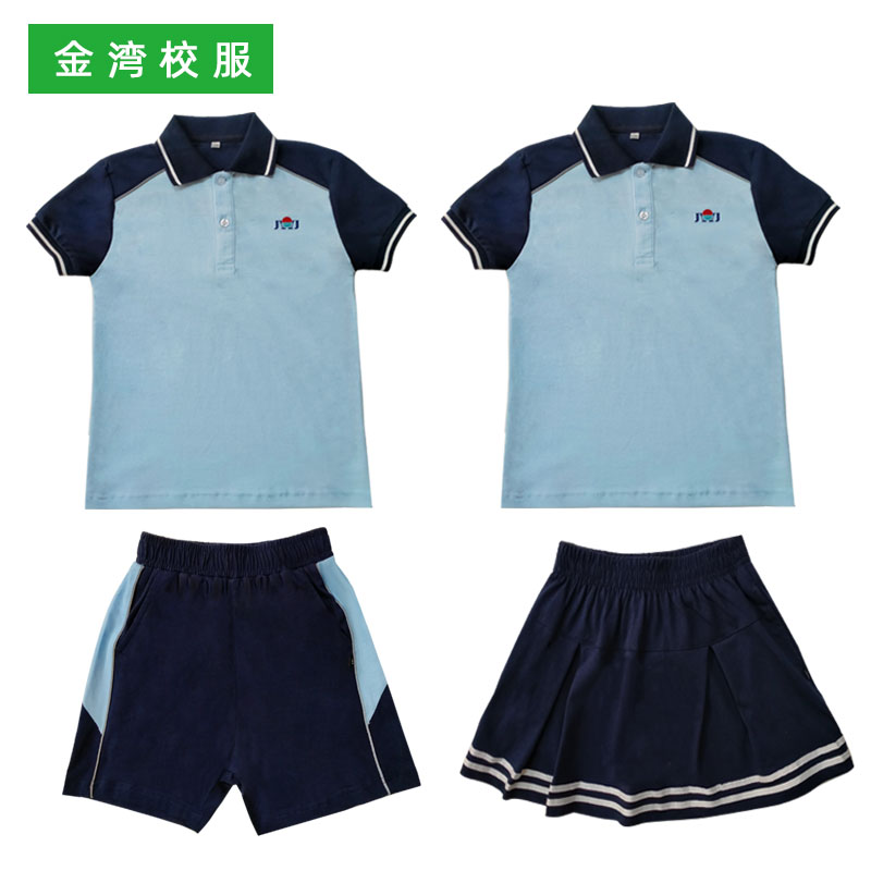 校园服装珠海市金湾区小学生统一校服短袖t恤短裤套装