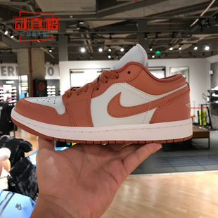 耐克女鞋2024夏季Air Jordan 1 Low白粉复古运动篮球鞋DC0774-080