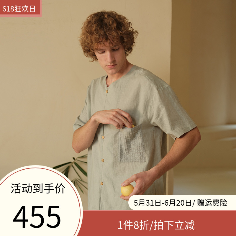 朵朵可可睡衣男 2024夏季新款棉麻新中式V领前扣薄款家居服套装