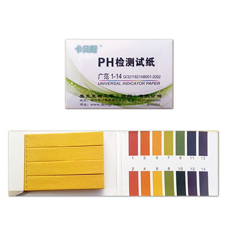 水族ph值精密试纸鱼缸水质检测酸碱度测试纸养鱼专用80张一本包邮