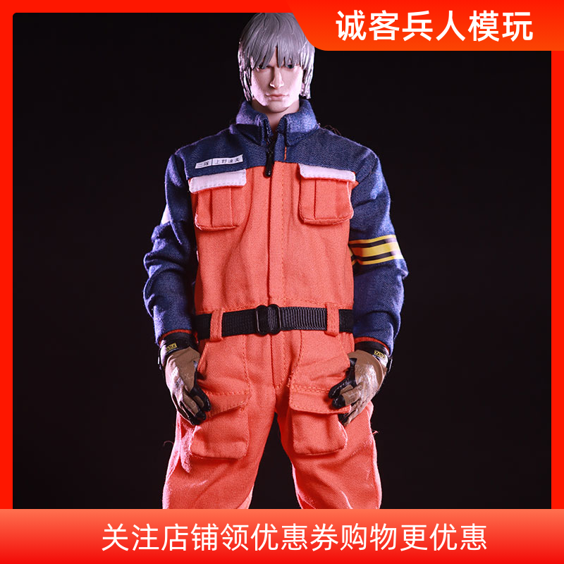 现货1/6兵人衣服模型 男款机械修