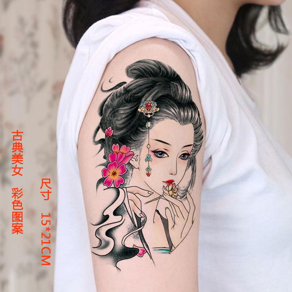 美女般若满背后背纹身贴防水男女持久女艺妓花臂美人鱼仿真刺青