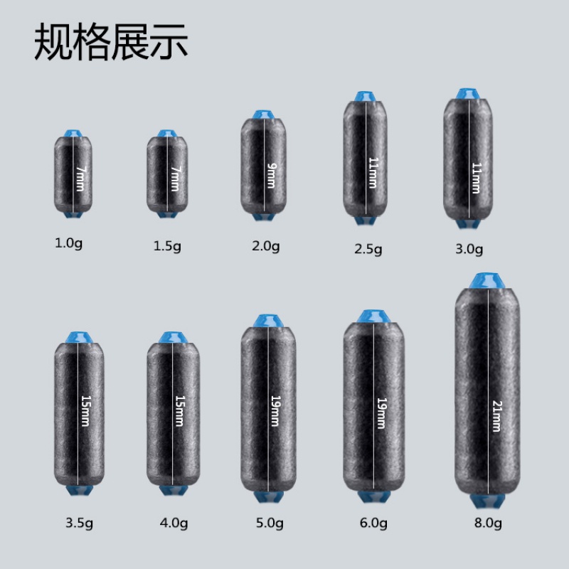 钓鱼铅坠台钓竞技克度快速铅铅皮座软芯不伤线削边滑铅皮渔具配件