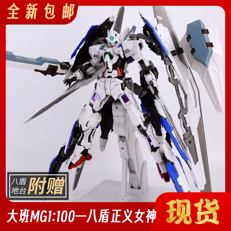 现货大班mg正义女神f白正妹8816a带八盾水贴地台双斩舰刀拼装模型