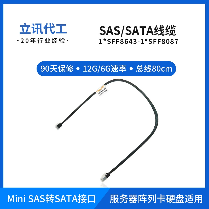 0 sas/sata/nvme10 人付款06490全新x520-da2网卡intel