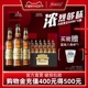 百威英博百威啤酒黑金600ml*12瓶美式拉格官方整箱家庭聚会