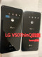 LG V50后盖  V50ThinQ玻璃后盖   后盖玻璃  背盖 后壳