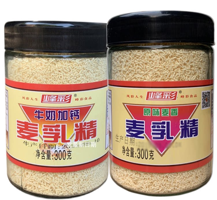 麦乳精老牌子80后老式大颗粒70后玻璃瓶上海麦乳精旗舰店乐口福