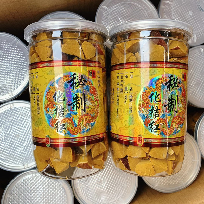 正宗化州橘红块400g 清凉润喉陈