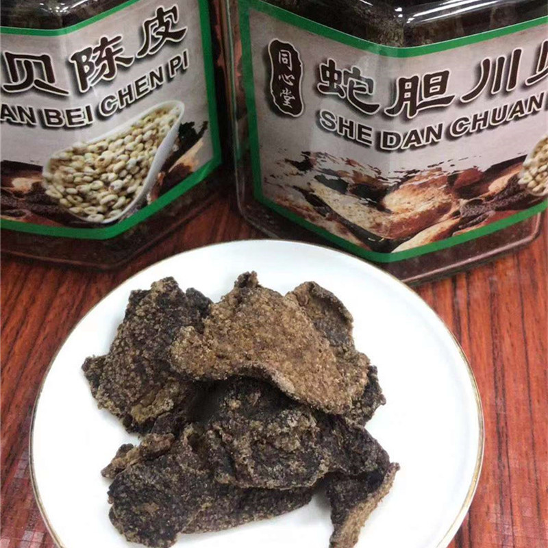 蛇胆川贝老陈皮清热解咸甘陈皮干软橘皮可泡茶干吃川贝陈皮干特产