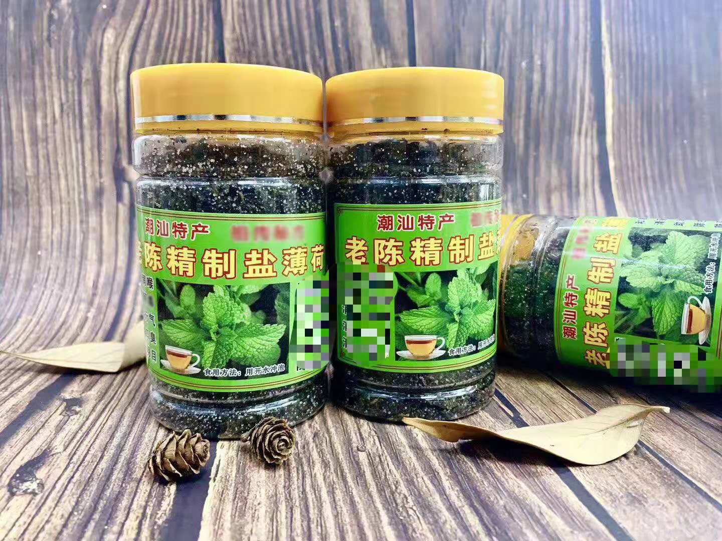 纯手工盐薄荷潮汕特产冲泡水喝盐薄荷咸薄荷茶喉咙痛下火解腻100g