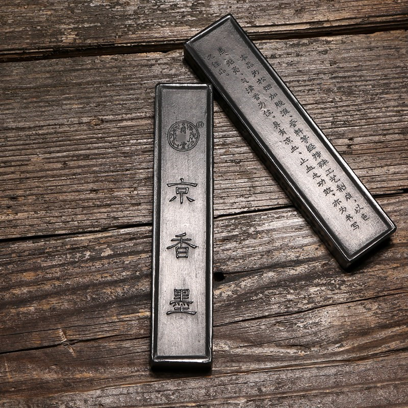 赋比兴郁文轩墨条国家非遗传人冯宜明制高档郁松郁油