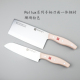 德国双立人pollux菜刀中片刀多用刀厨房不锈钢刀具两件套火龙果色