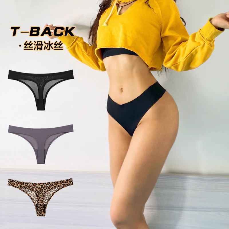 tback运动丁字裤女健身性感一片