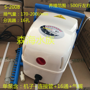交直流两用增氧机S-150b-200B赛尔增氧泵蓄电池充电氧气泵大功q.