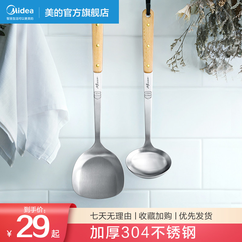 厨具品牌排名 前10位