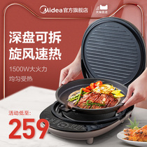 美的电饼铛官方旗舰店家用双面加热烙饼锅煎饼锅可拆洗全自动301