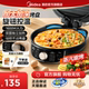 美的电饼铛家用双面加热烙饼锅煎饼加深加大料理机新款正品烹饪机