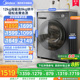 【全民补贴】美的12/10kg大容量家用全自动洗脱烘一体滚筒洗衣机