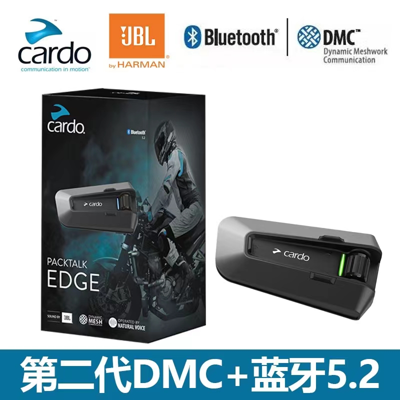 百客CARDO PACKTALK EDEG新款卡朵蓝牙耳机DMC对讲技术防尘防水