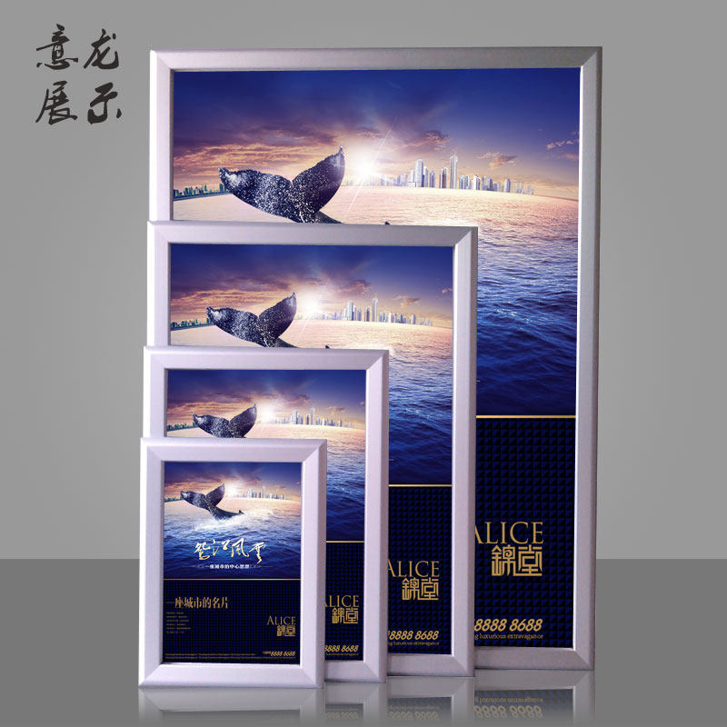 开启式铝合金相框电梯广告框画框框架营业执照框挂墙定做3.2边框