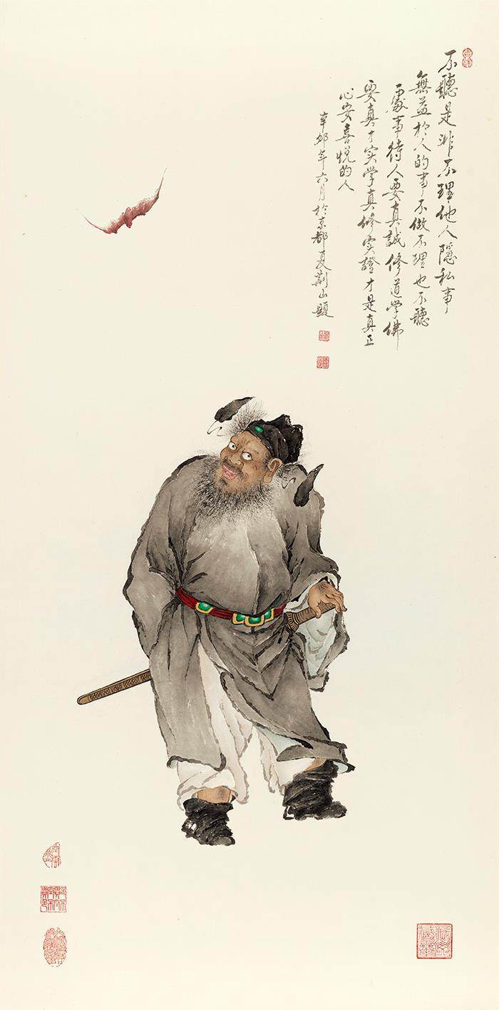 钟馗夏荆山60x121名画宣纸微喷复制品装饰国画