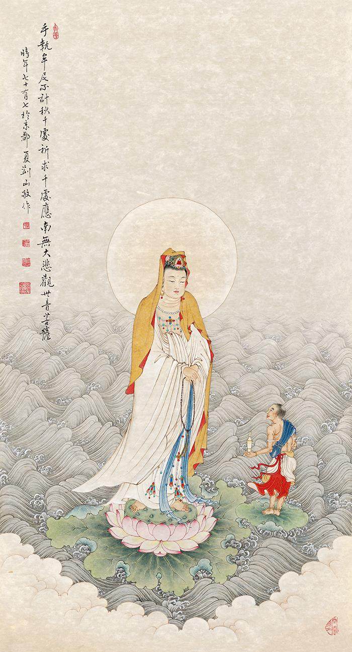 观音菩萨佛像夏荆山60x111名画绢丝微喷装饰国画国画