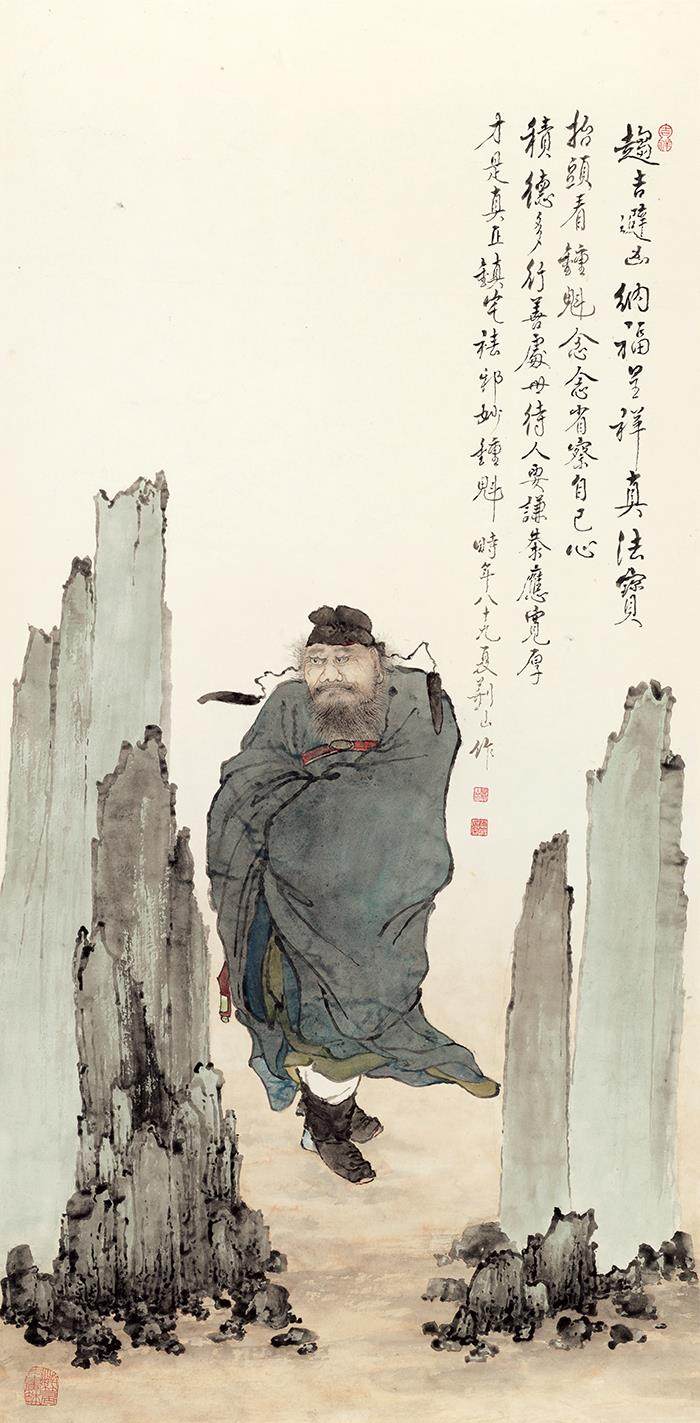 钟馗夏荆山60x122名画宣纸微喷复制品装饰国画字画国画