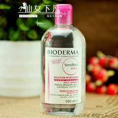 Bioderma贝德玛 舒妍洁肤液 四合一卸妆水500ml 干性敏感性 正品