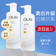 第2代三抗超白瓶OLAY玉兰油烟酰胺美白精华身体乳 女夏季全身秋冬