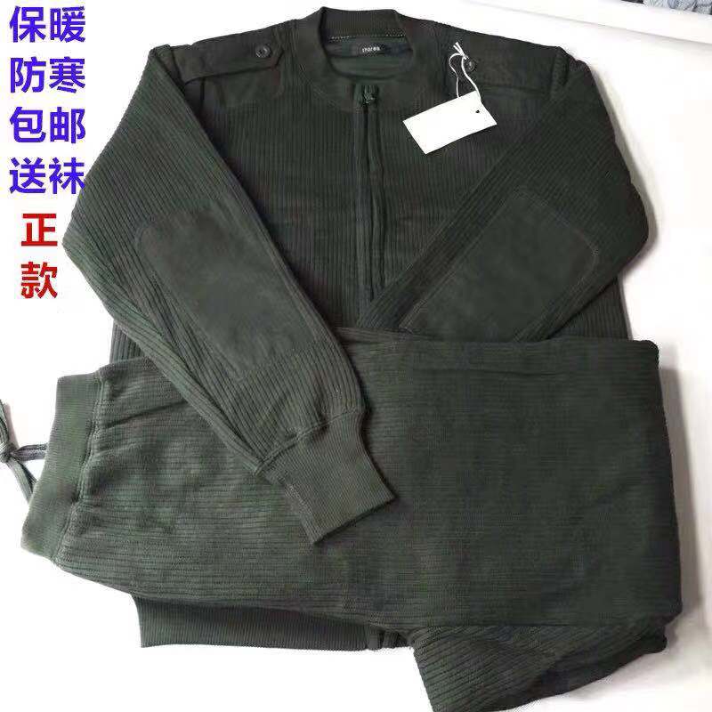 07绒衣绒裤链式军迷防寒劳保陆款正品绿毛衣裤男式套装冬保暖内衣优惠