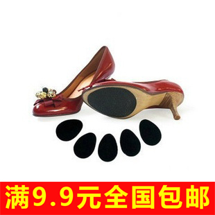 高跟鞋前掌防滑贴 鞋底防滑耐磨贴 皮鞋静音鞋贴鞋子防滑垫 耐磨在类目 服饰配件/皮带/帽子/围巾, 鞋包/皮带配件, 鞋子配件, 鞋垫中 - 来自Buy2taobao.com提供专业的淘宝代购服务