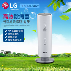 LG HPS-B090BW空气除菌器 NPI纳米等离子净化防雾霾负氧离子特价