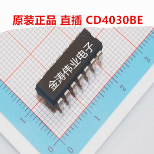 2输入 直插 cd4030be 芯片 四异或门 正品 原装 dip