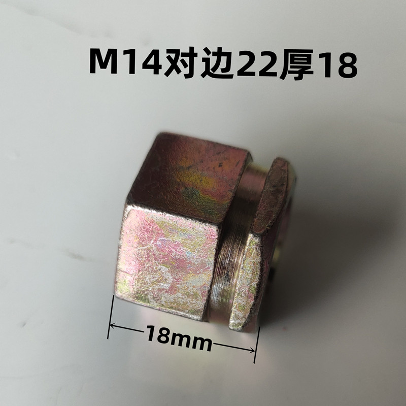 M14镀锌加高螺母对边22厚度18mm