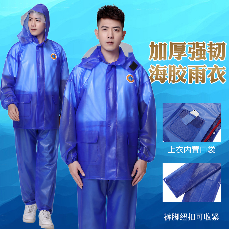 加厚强韧海胶PVC牛津分体套装雨衣雨裤户外防雨服摩托骑行筋雨披