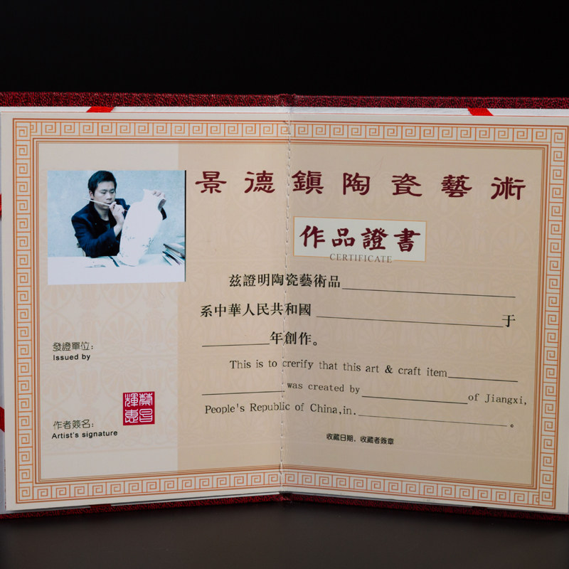 高级陶瓷美术师(童趣粉彩瓷瓶)蔡昌辉作品