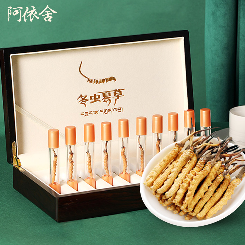 阿依舍冬虫夏草礼盒装正品10根干虫草头期干货官方旗舰店在类目 传统滋补营养品, 冬虫夏草中 - 来自Buy2taobao.com提供专业的淘宝代购服务