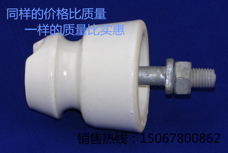 PD-1T PD-2T PD-3T 低壓瓷護鐵瓷瓶 針式陶瓷絕緣子 PD-1 2 3在類目 電子/電工, 其它中 - 來自Buy2taobao.com提供專業的淘寶代購服務
